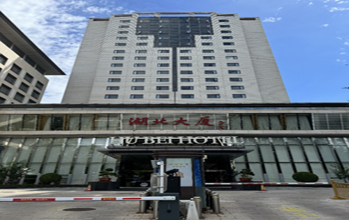 湖北大厦外立面